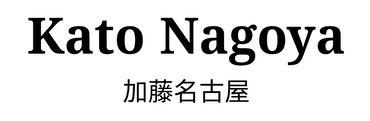 Kato Nagoya